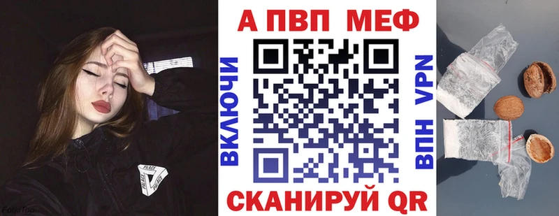 А ПВП мука  Купить  Зея 