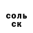 А ПВП Соль denimadept