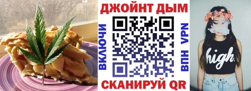 Купить где  Зея  Печенье с ТГК конопля 