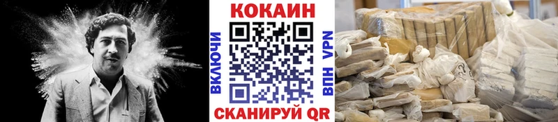 COCAIN 97%  Купить закладки  Зея 