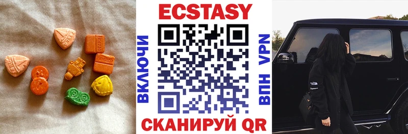 Ecstasy круглые  Купить  Зея 