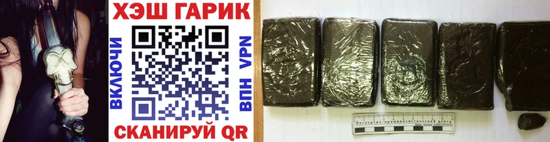 Купить  Зея  Гашиш VHQ 