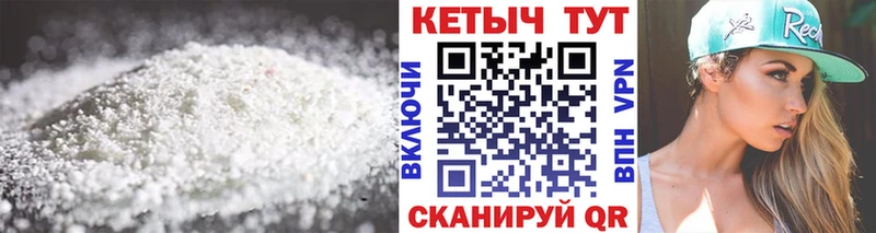 КЕТАМИН VHQ  Купить  Зея 