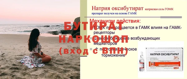 трава Наволоки