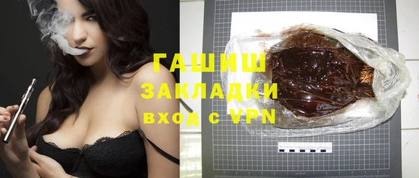 спиды Надым