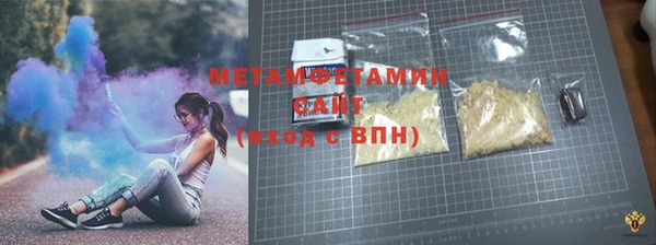 спиды Надым
