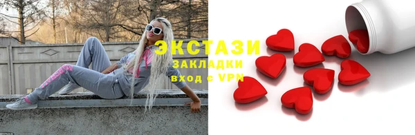 тгк Михайловка