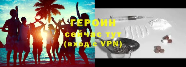 тгк Михайловка