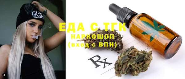 спиды Надым