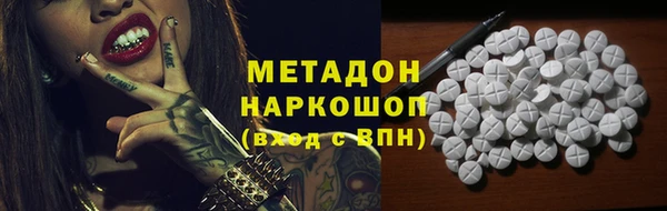тгк Михайловка