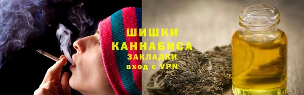 тгк Михайловка