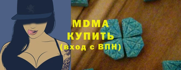 тгк Михайловка
