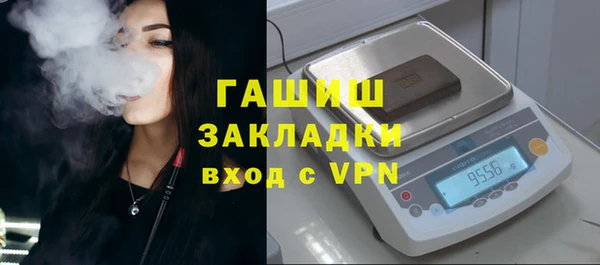 тгк Михайловка