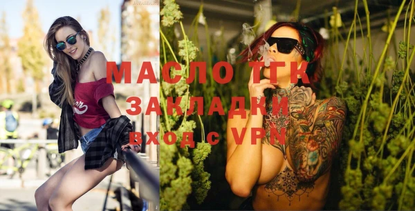 гидра Михайловск