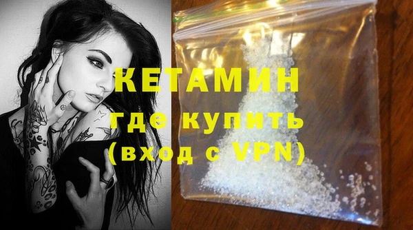 прущая мука Навашино