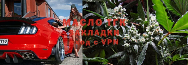 прущая мука Навашино