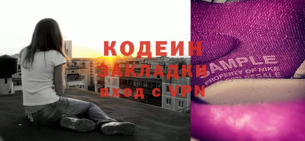 прущая мука Навашино
