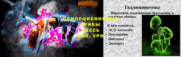 прущая мука Навашино