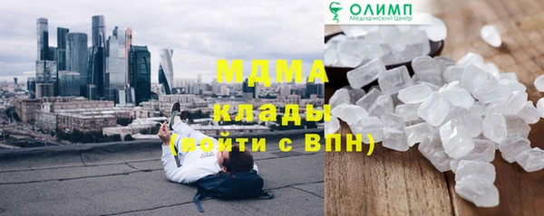 тгк Михайловка