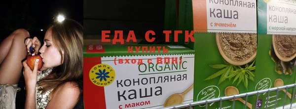 дистиллят марихуана Билибино