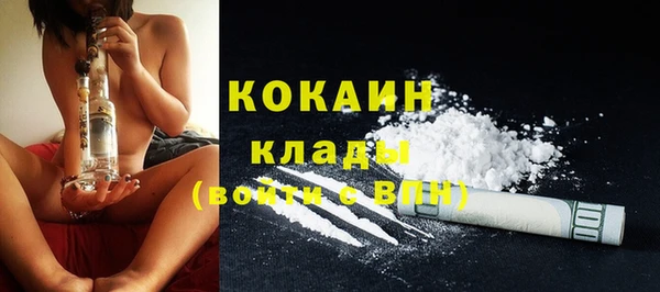 прущая мука Навашино