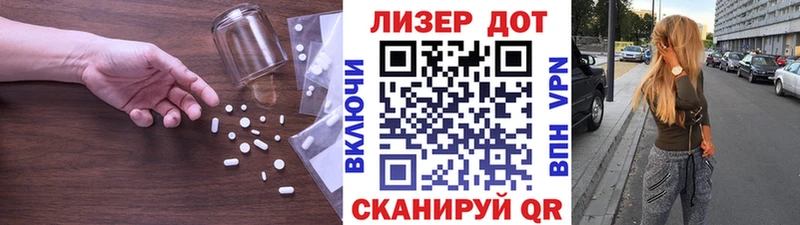 Купить где  Зея  ЛСД экстази ecstasy 