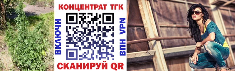 ТГК THC oil  Купить закладки  Зея 