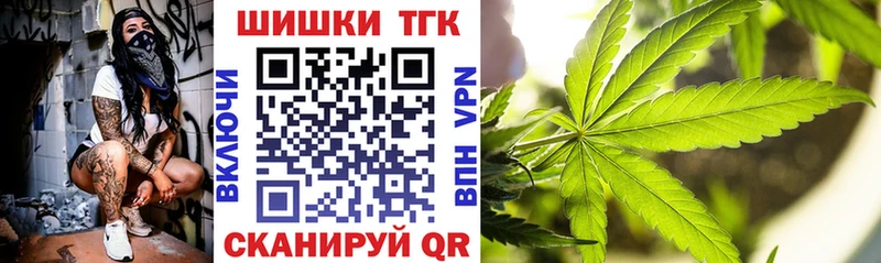 Бошки марихуана Ganja  Купить где  Зея 
